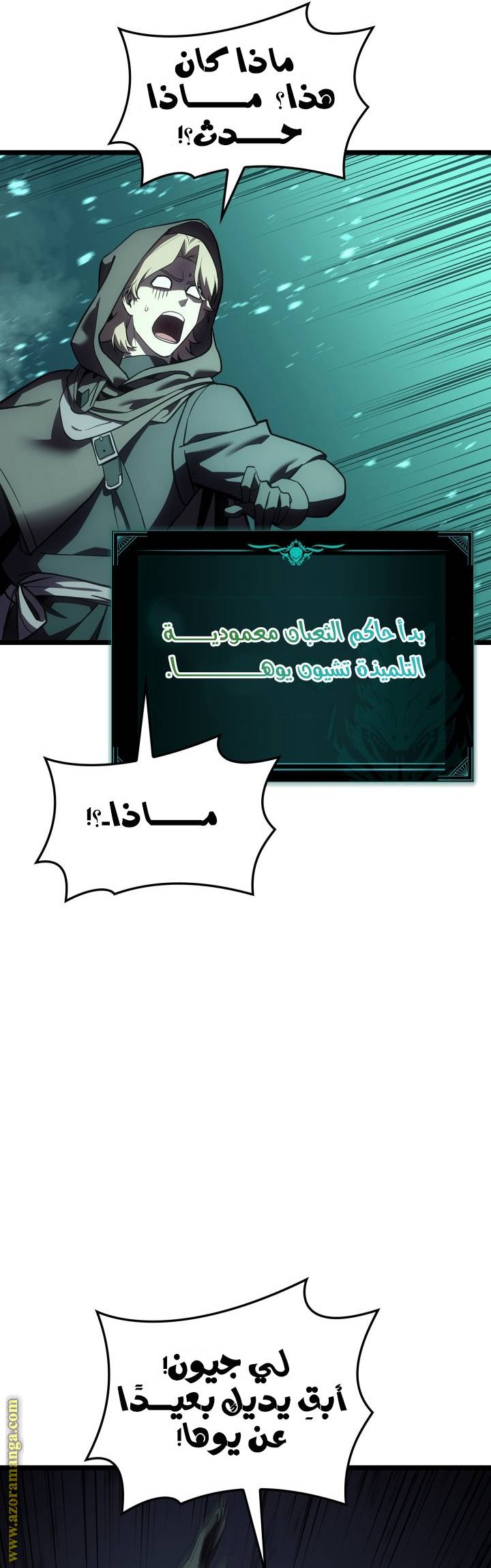 الصفحة 32