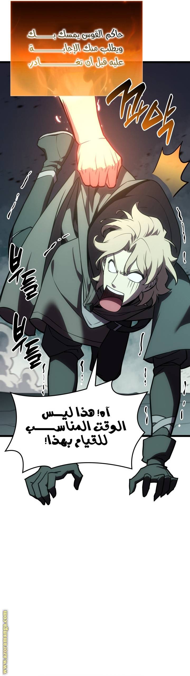 الصفحة 35