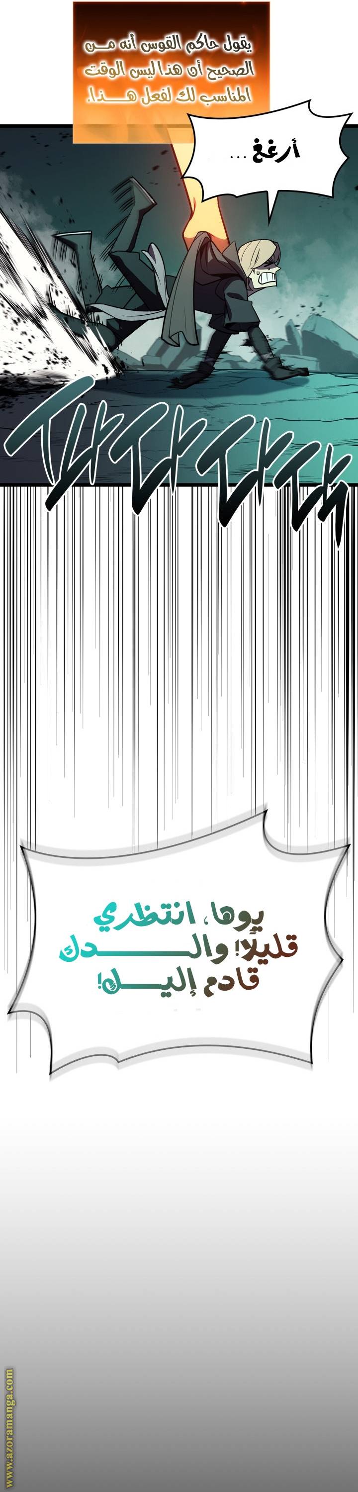 الصفحة 36