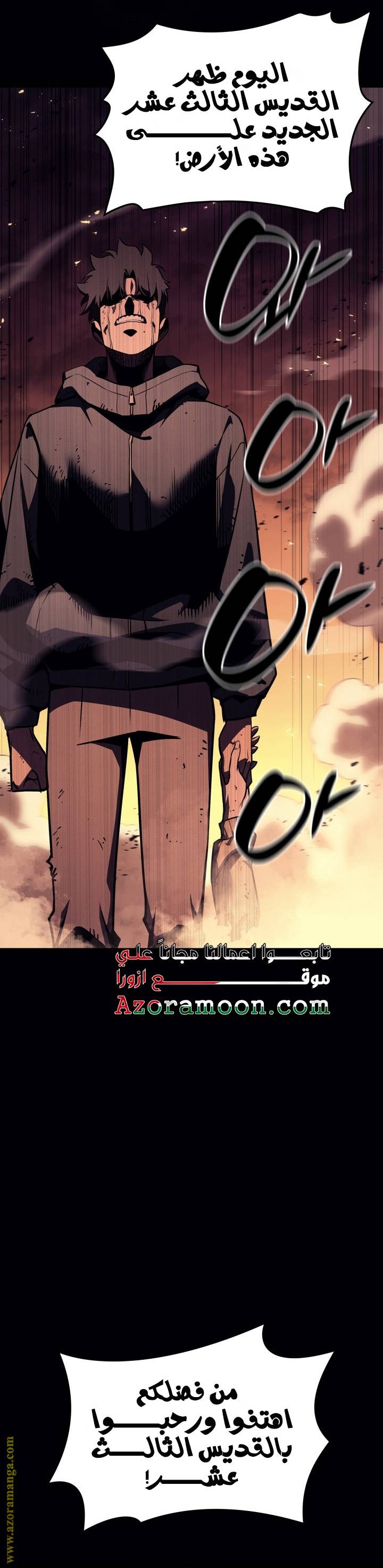 الصفحة 41