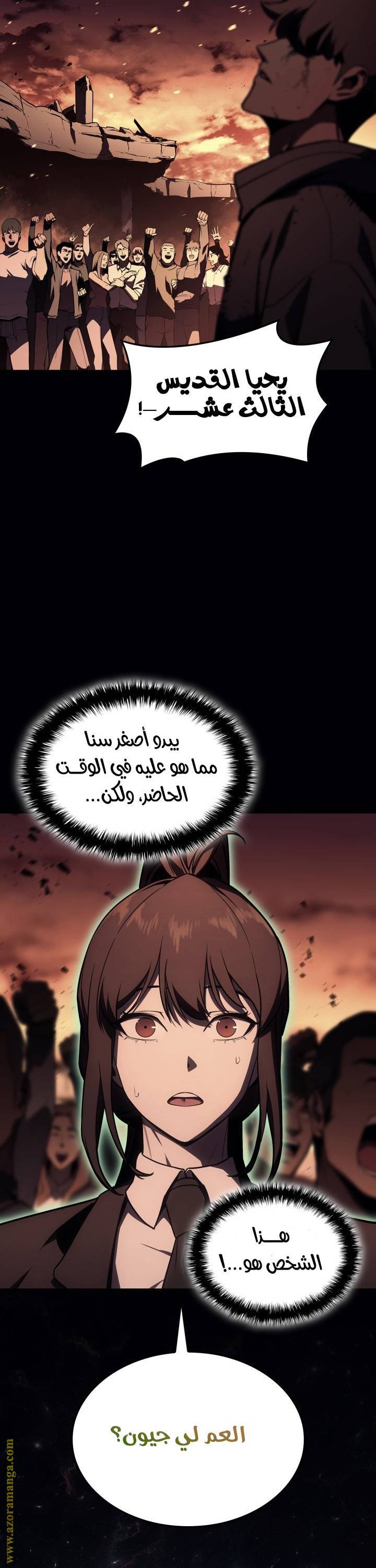 الصفحة 43