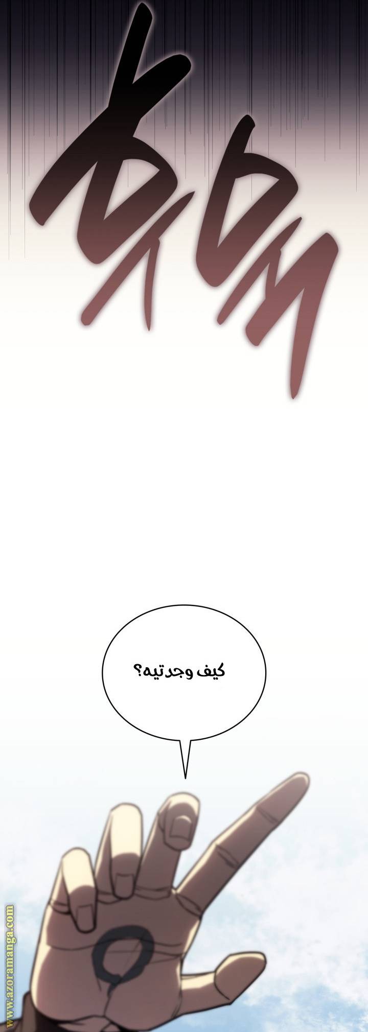 الصفحة 45