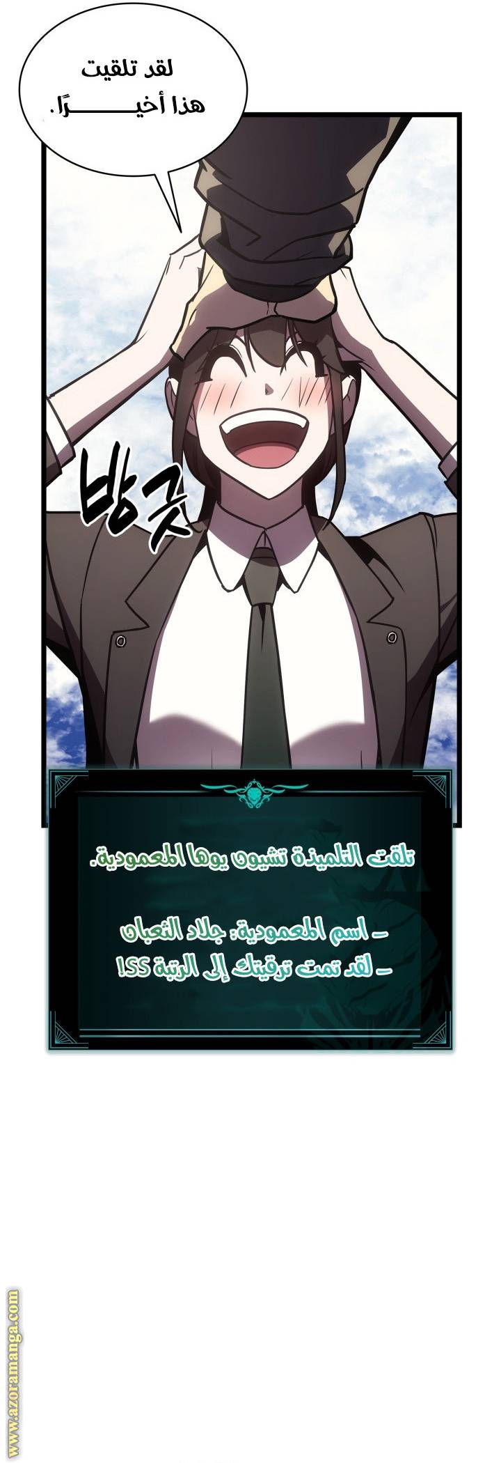 الصفحة 47