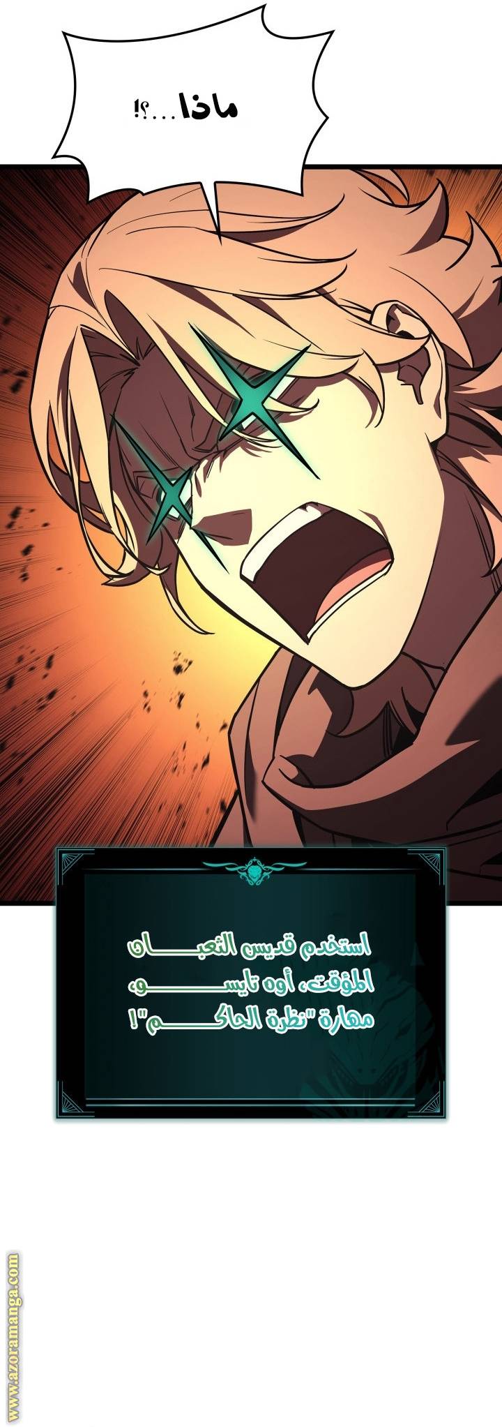 الصفحة 51