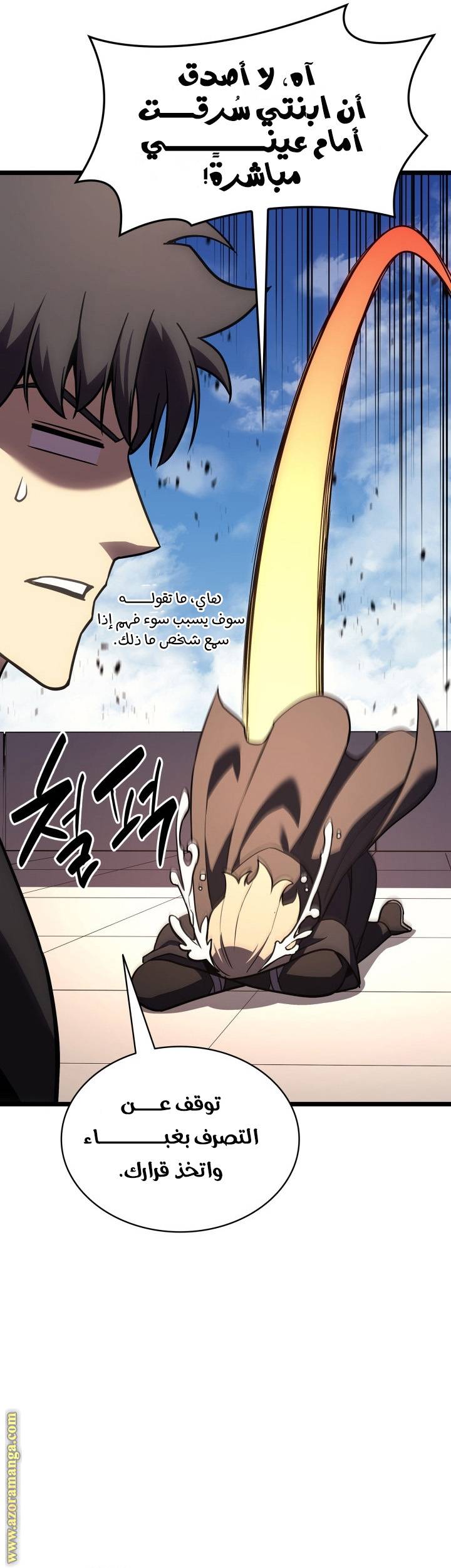 الصفحة 53