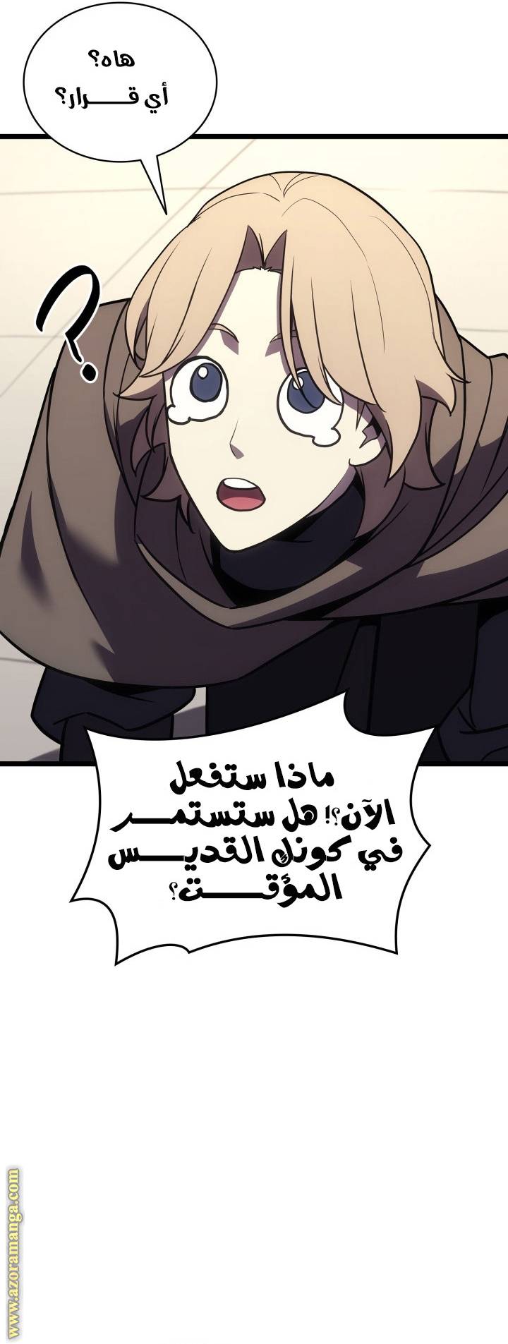الصفحة 54