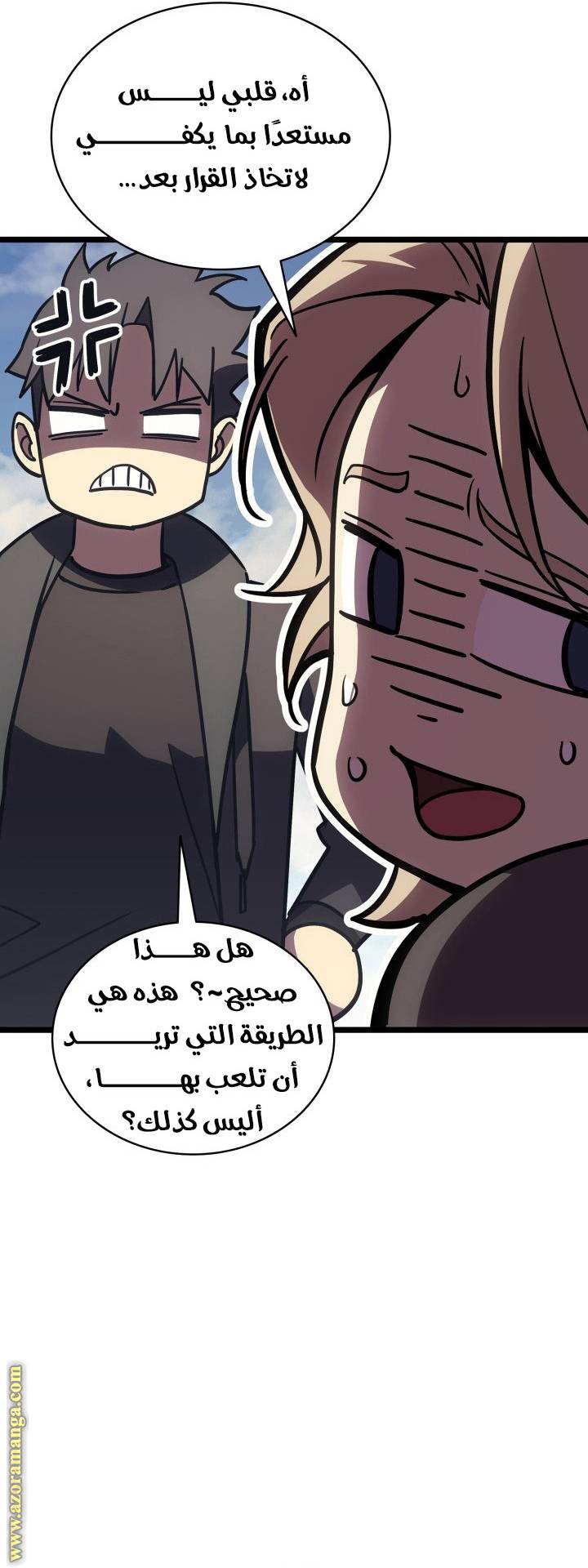 الصفحة 55