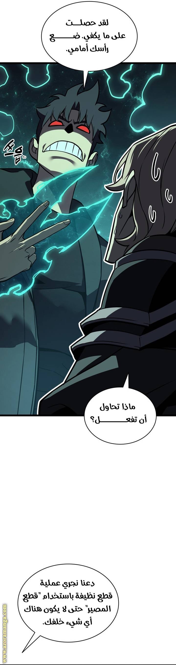 الصفحة 56