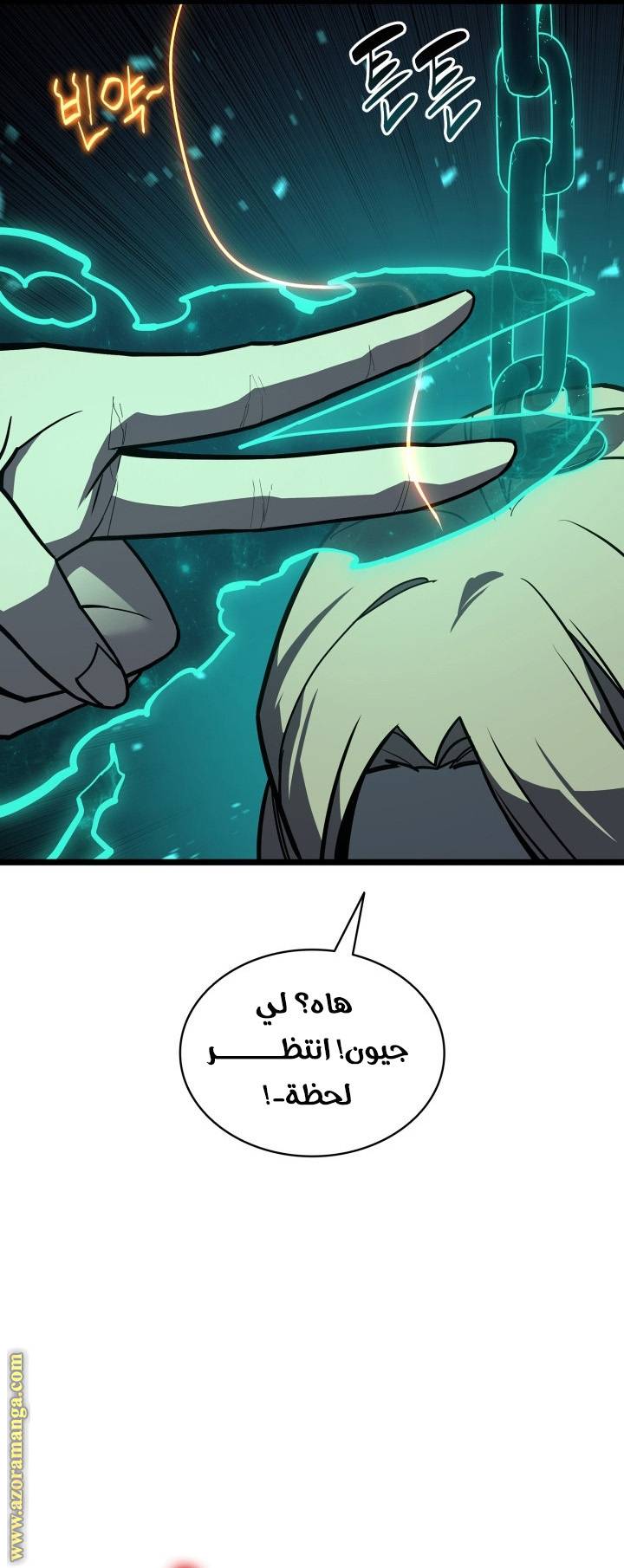 الصفحة 57