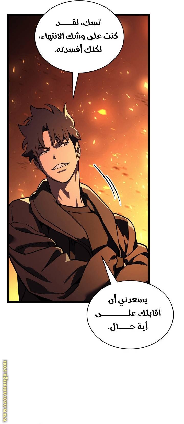 الصفحة 60