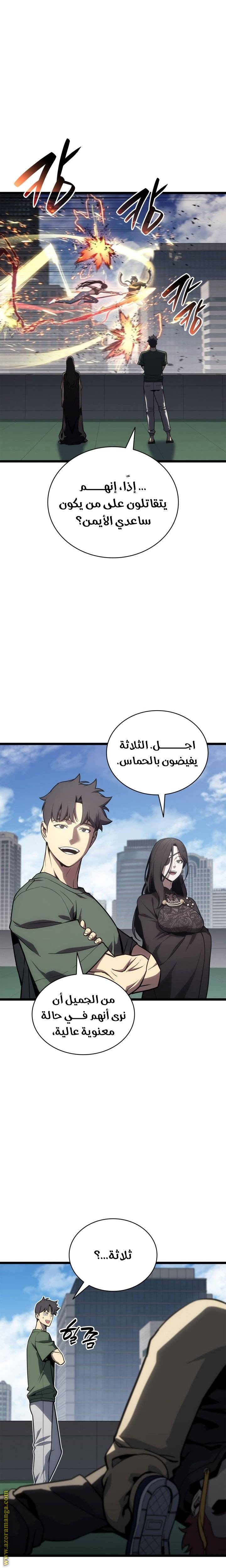 الصفحة 7