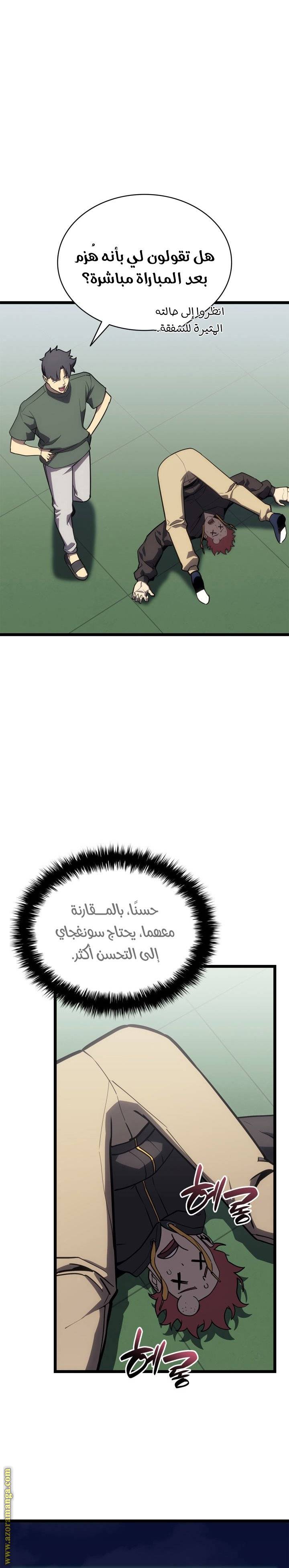 الصفحة 8