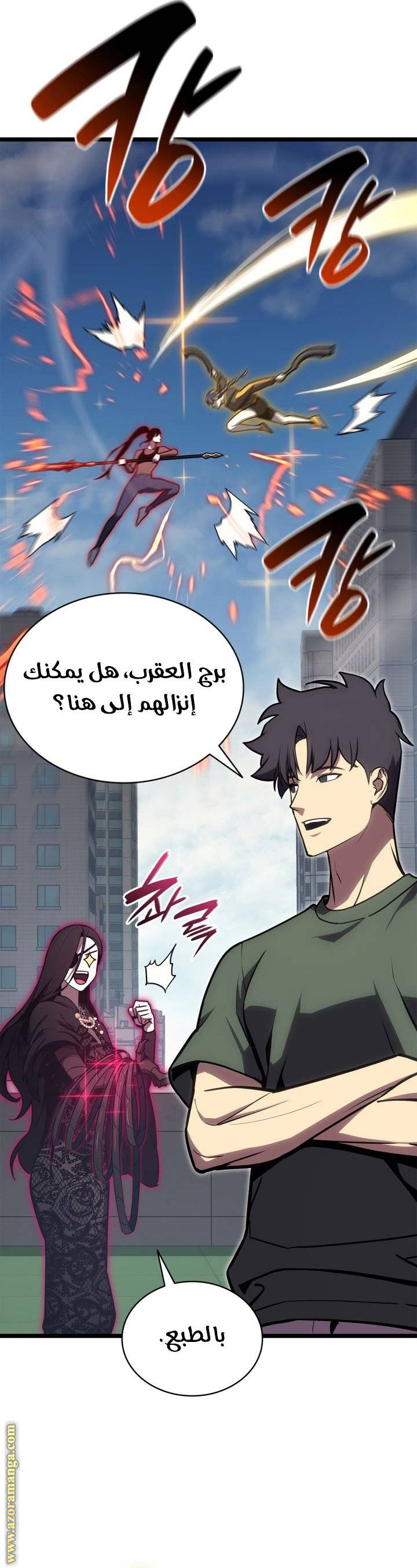 الصفحة 10