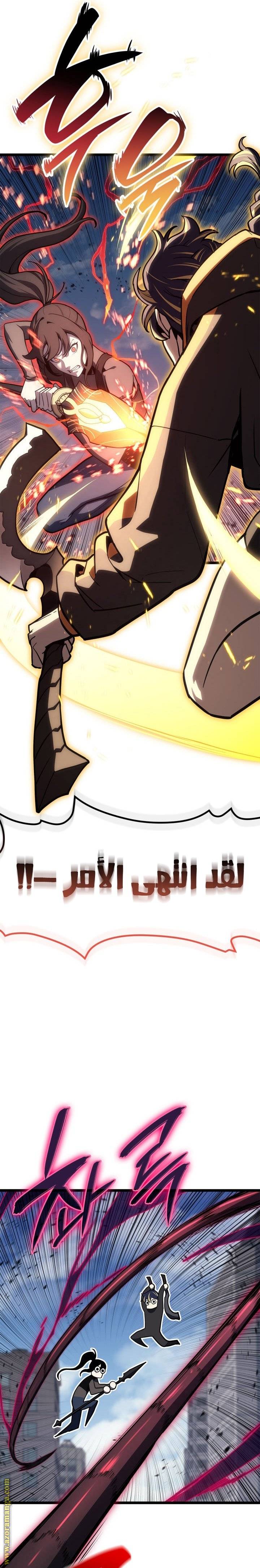 الصفحة 11