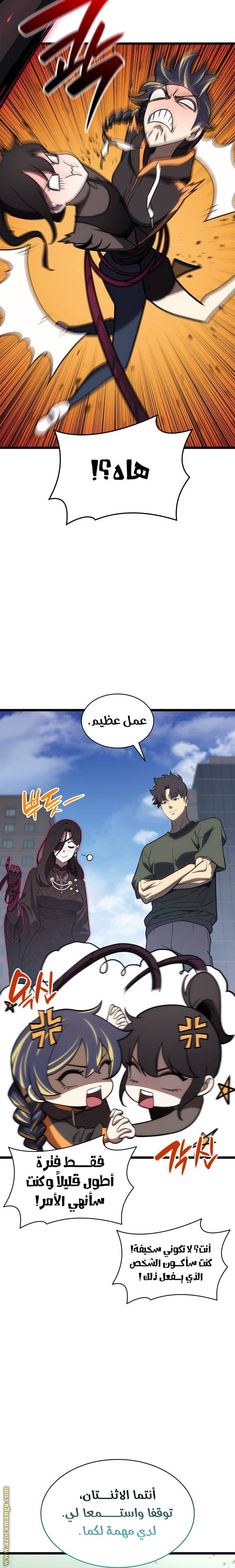 الصفحة 12