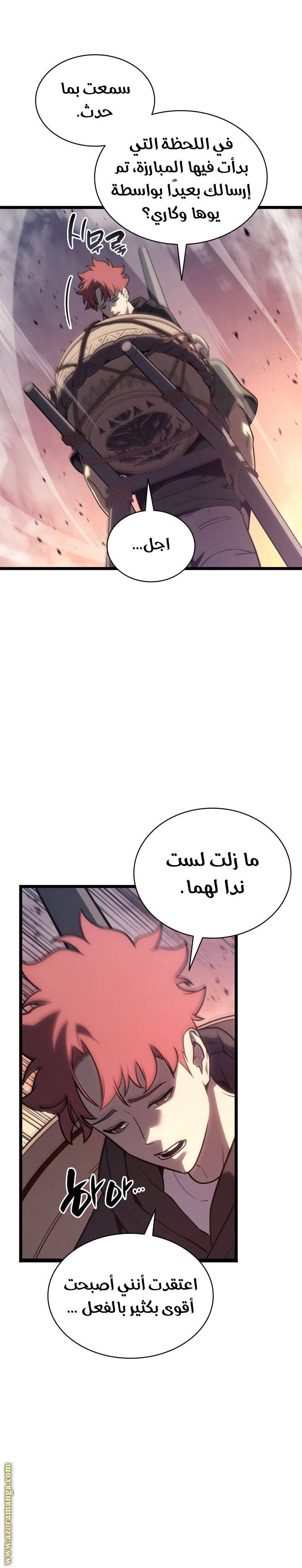 الصفحة 15