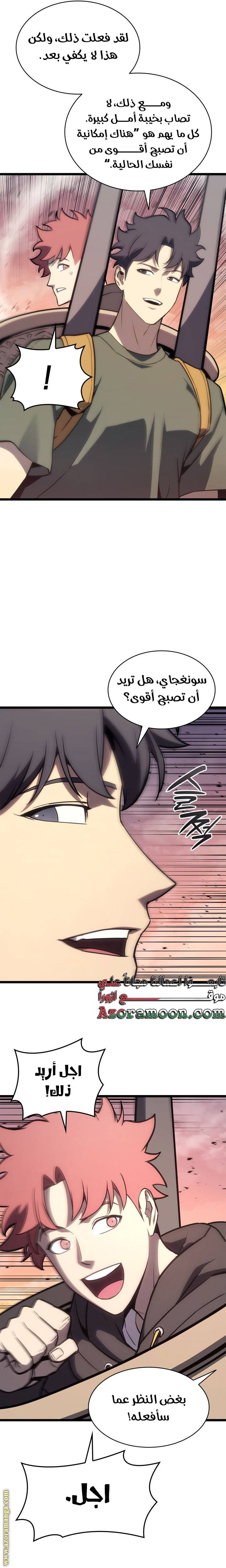 الصفحة 16