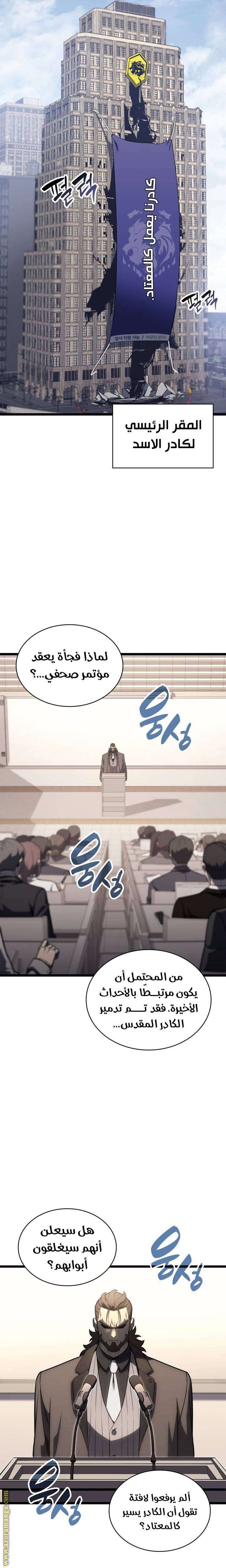 الصفحة 22