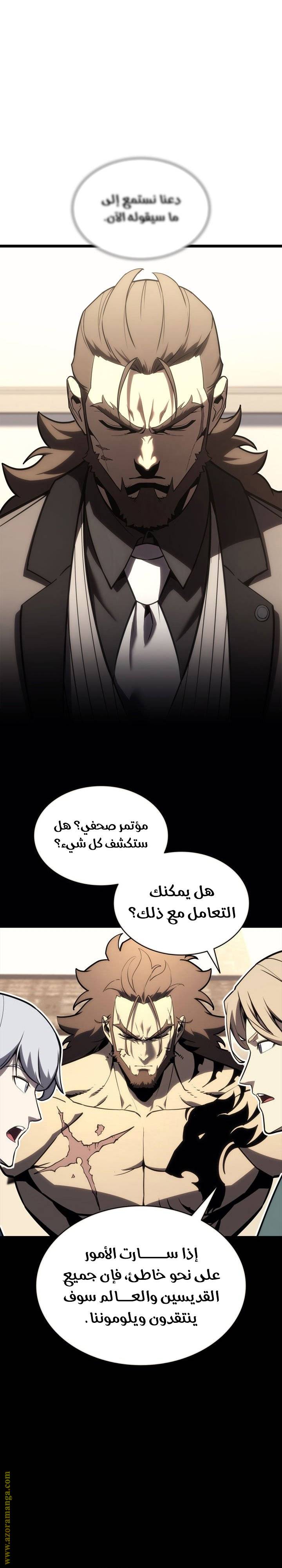 الصفحة 23