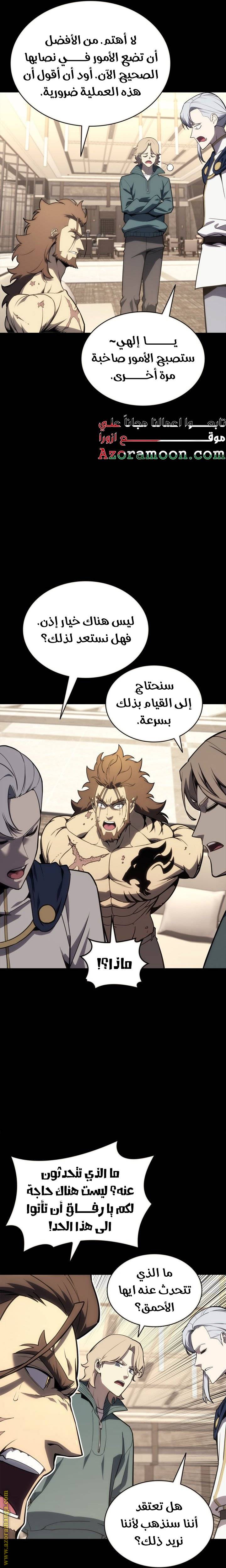 الصفحة 24