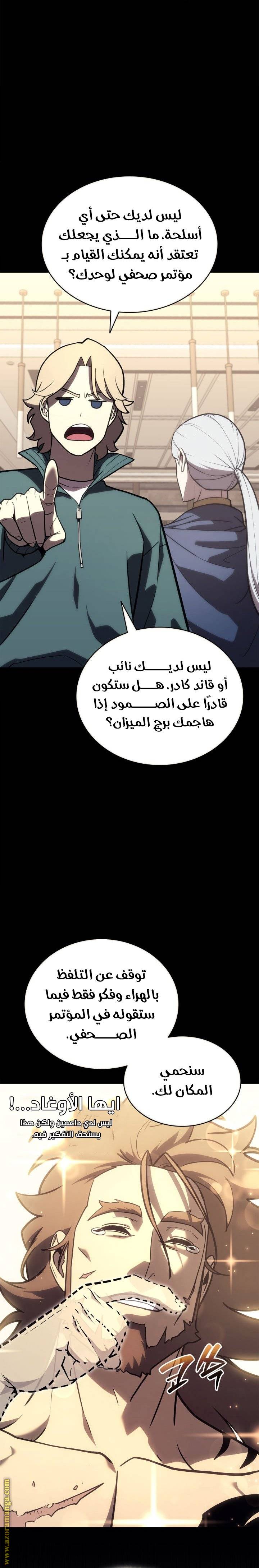 الصفحة 25