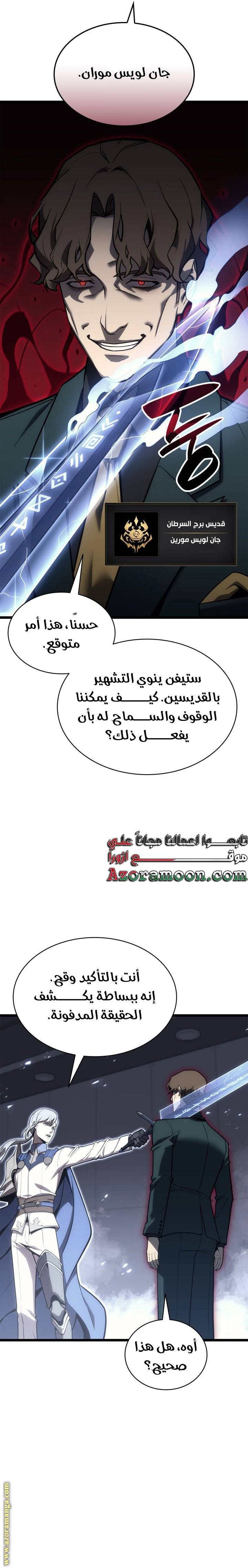 الصفحة 30