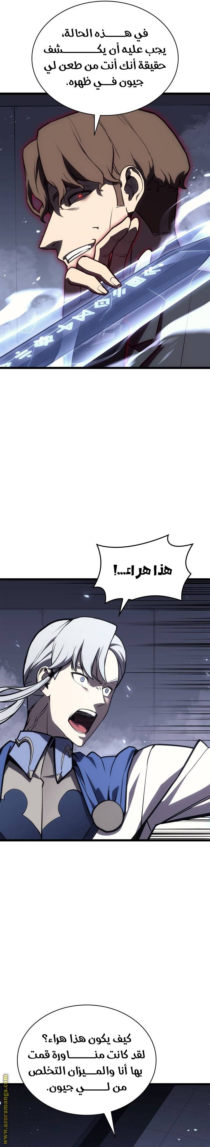 الصفحة 31