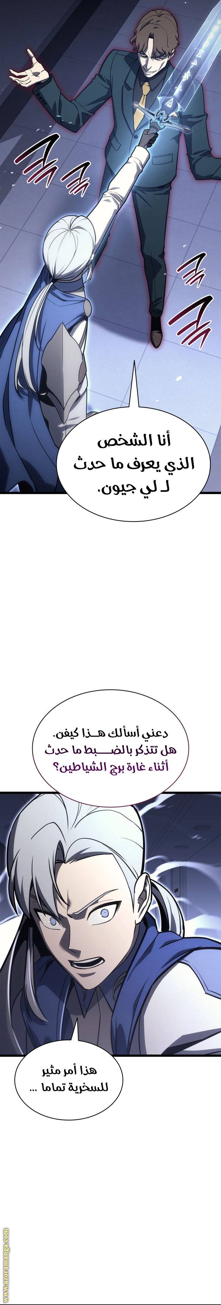 الصفحة 32