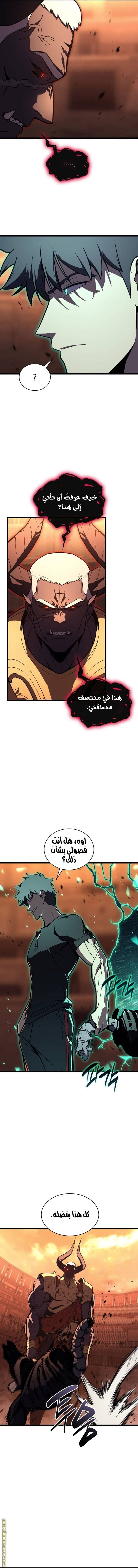 الصفحة 4