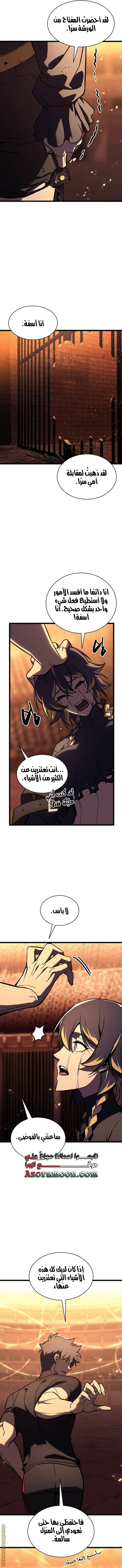 الصفحة 10