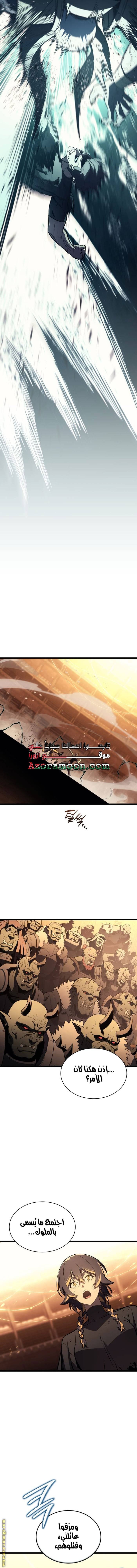 الصفحة 18