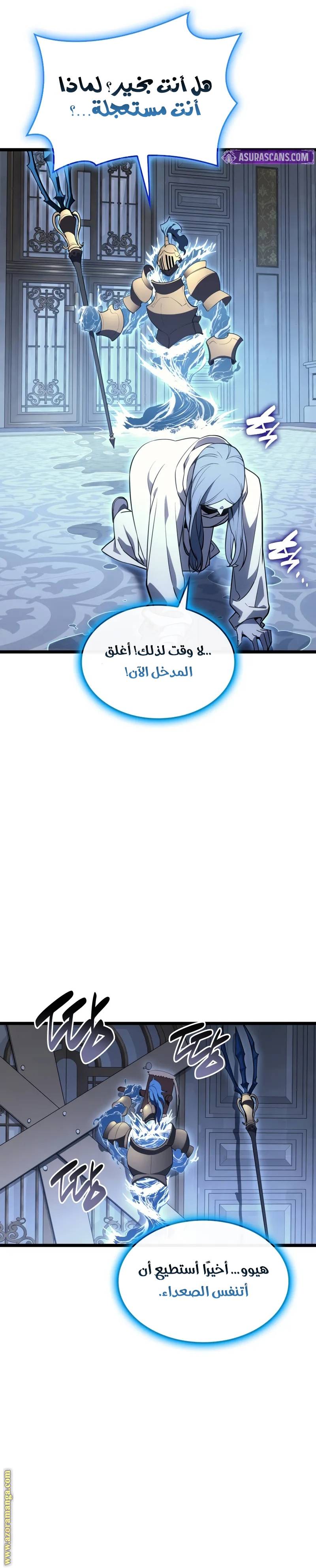 الصفحة 10