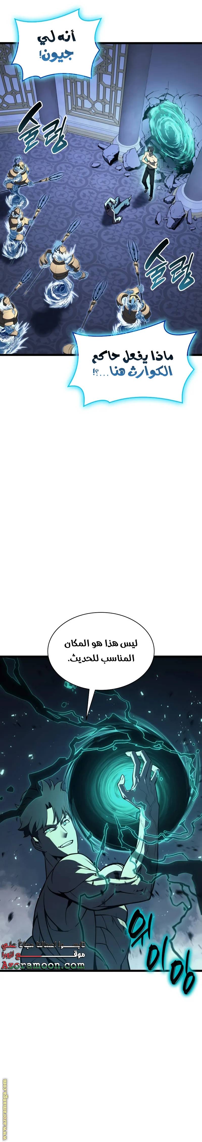الصفحة 14