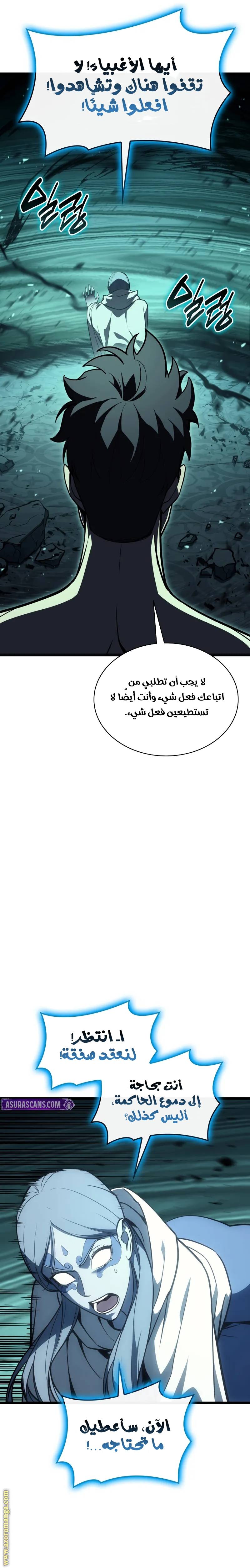 الصفحة 16