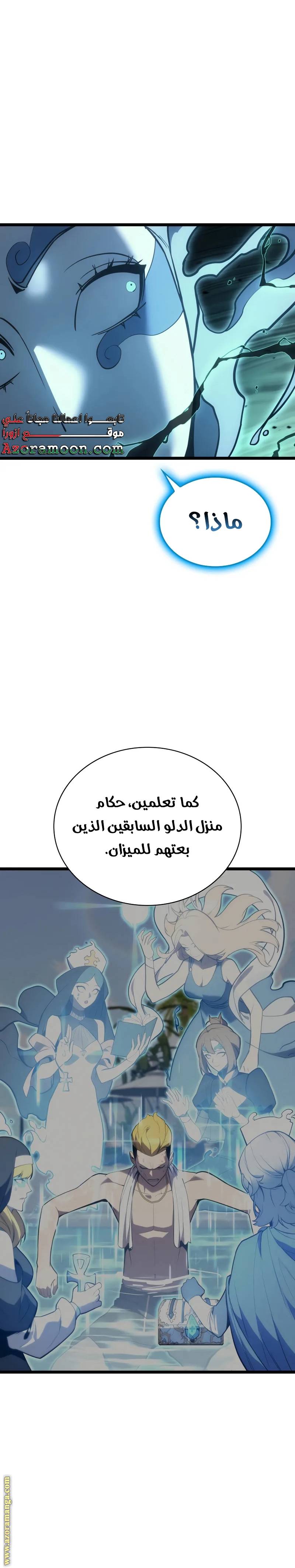 الصفحة 21
