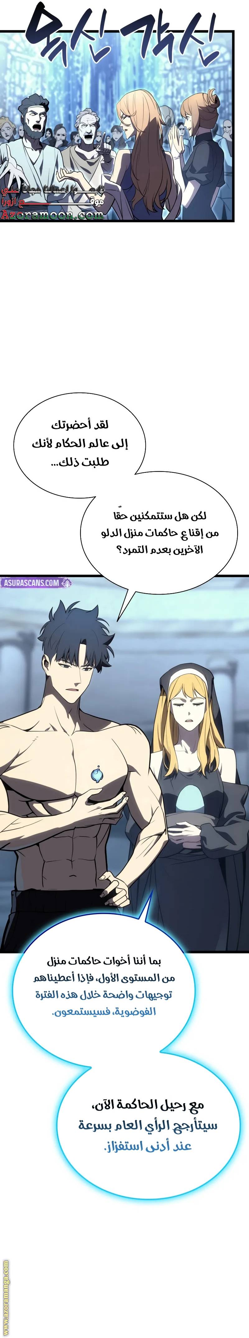 الصفحة 28