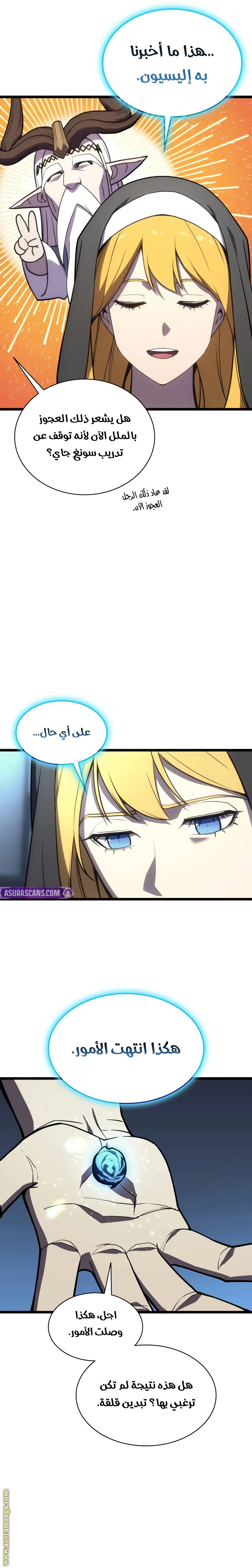الصفحة 29