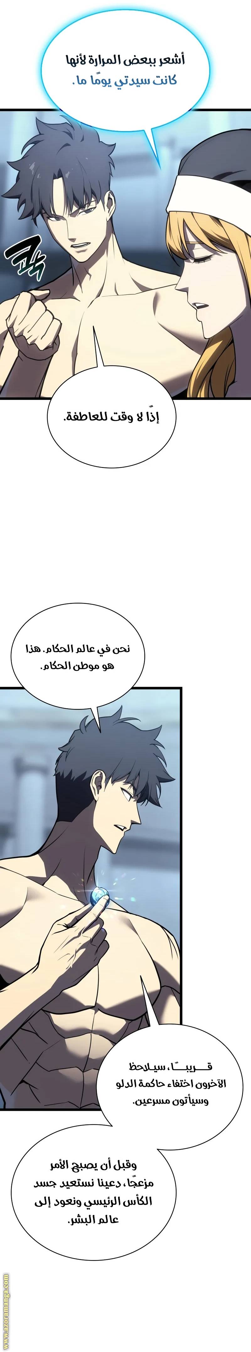 الصفحة 30