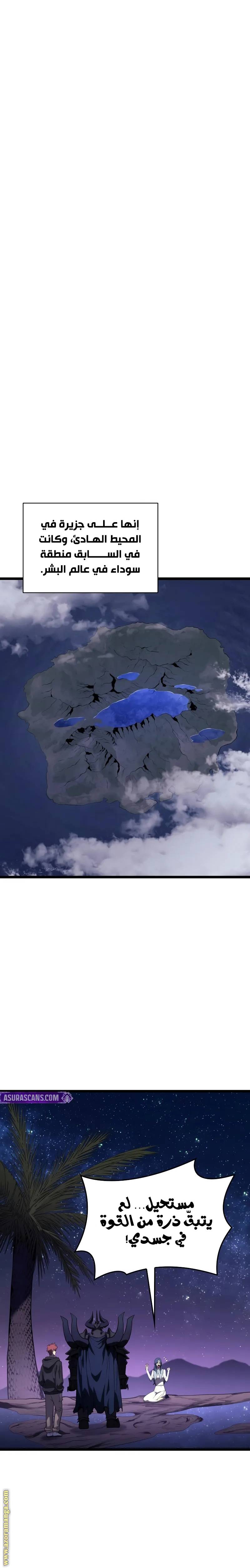 الصفحة 32