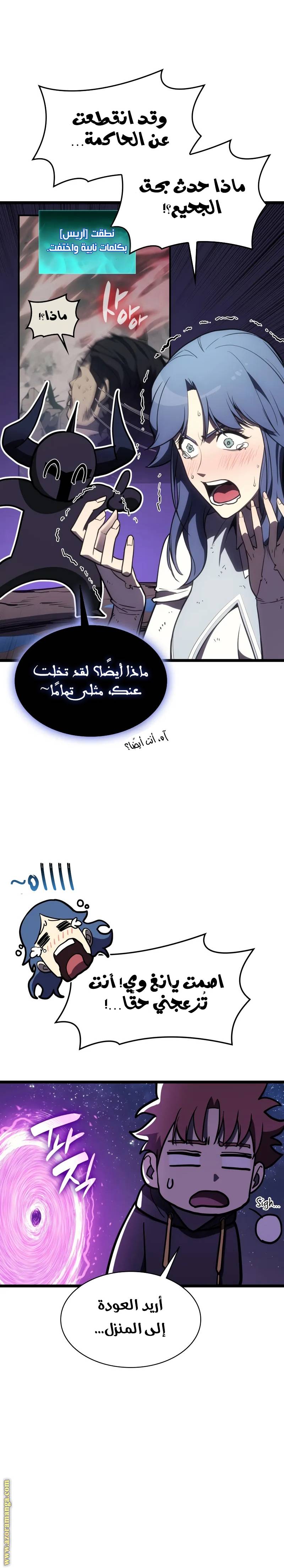 الصفحة 33