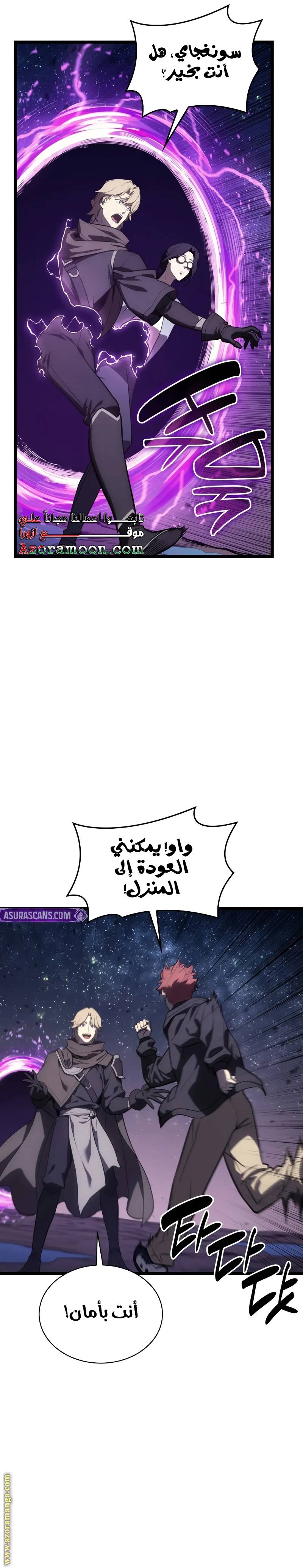 الصفحة 34