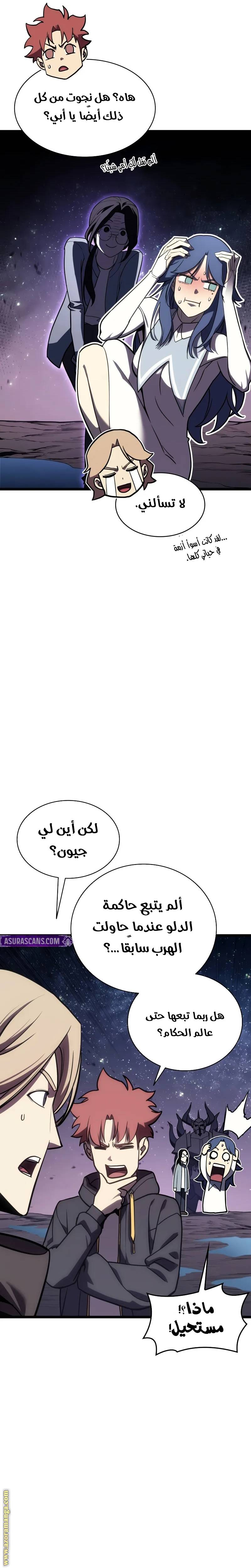 الصفحة 35