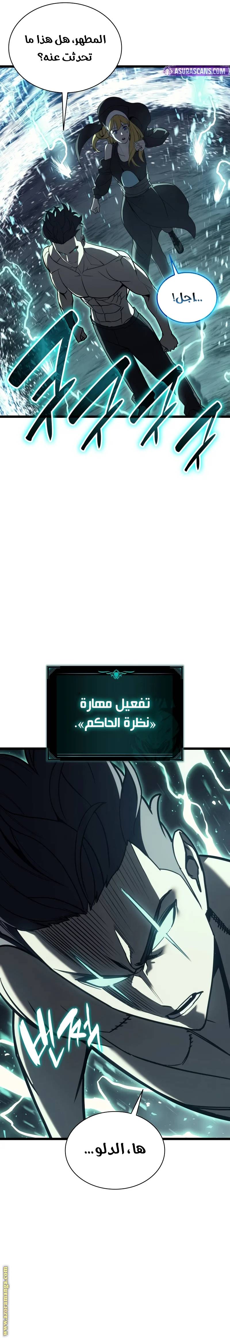الصفحة 40