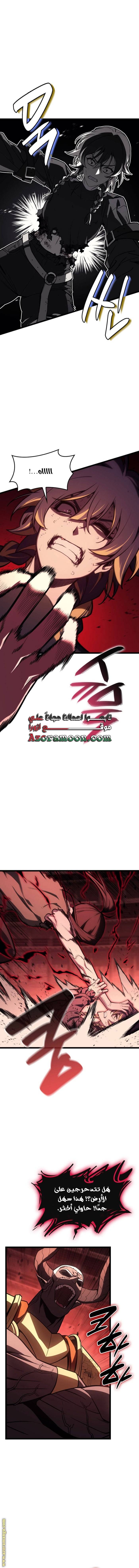 الصفحة 11