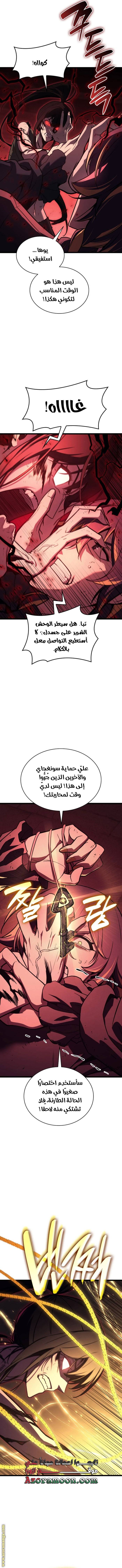 الصفحة 12