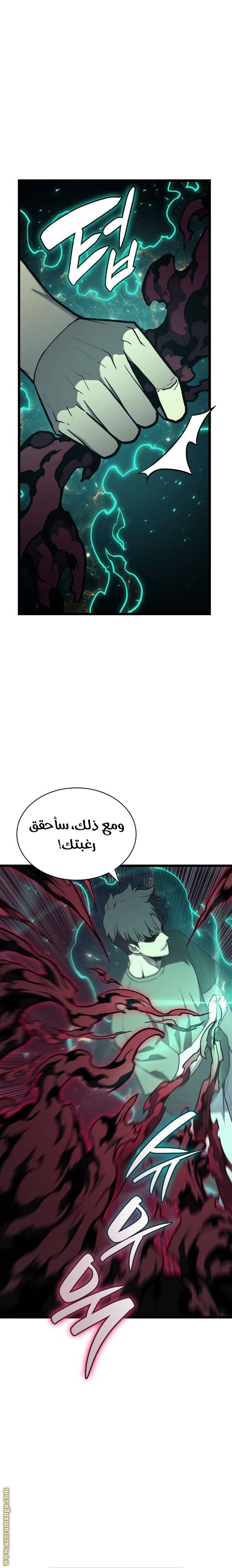الصفحة 15