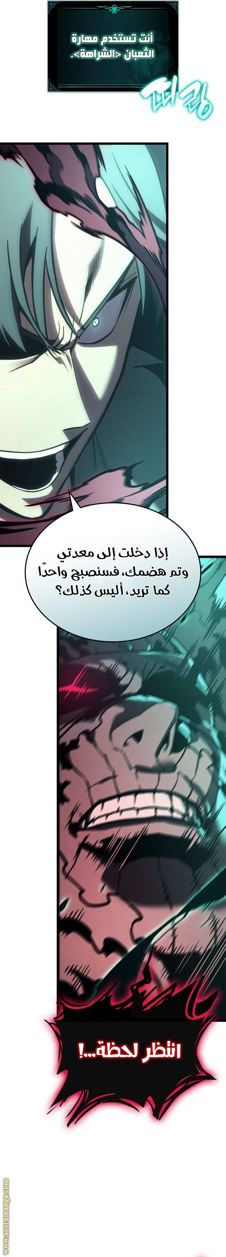الصفحة 16