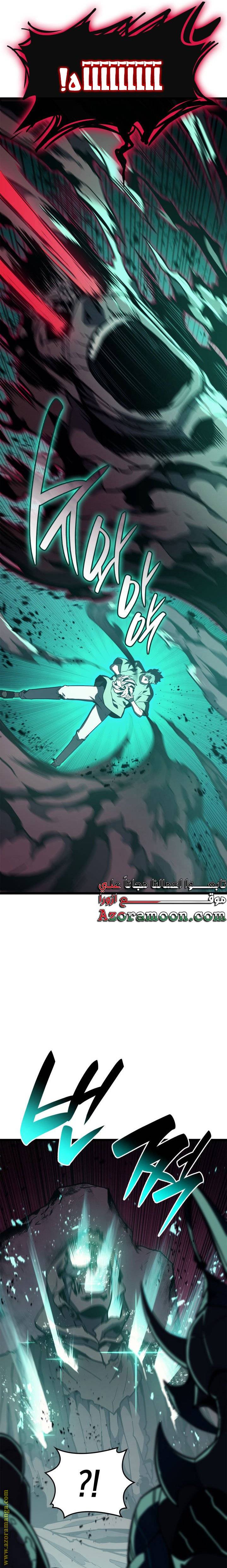 الصفحة 17