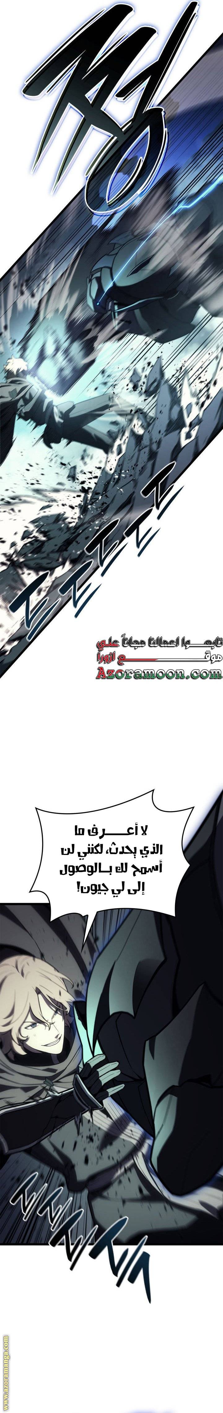 الصفحة 20