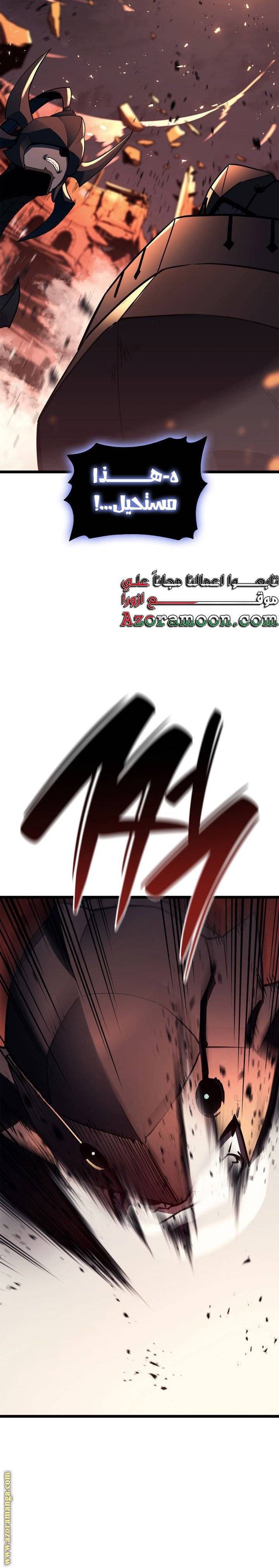 الصفحة 30